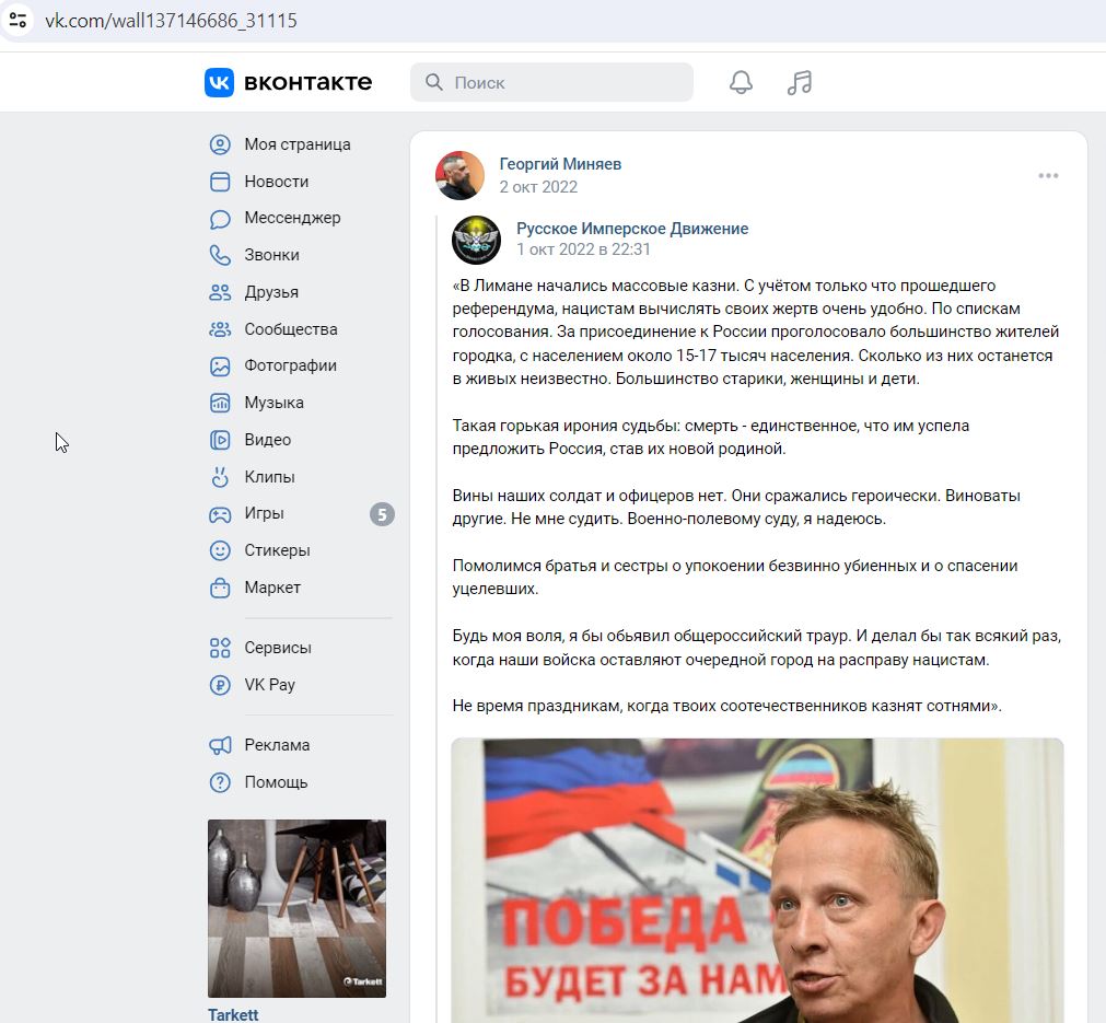 Minyaev_Georgiy_001__SoR_010__-VK.jpg